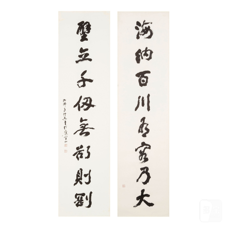 匡仲英（1924-2015） 行書七言聯 水墨紙本 鏡心 | KUANG ZHONGYING (KUANG SHI 1924-2015) - 图4